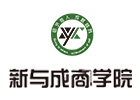 合肥新与成商学院