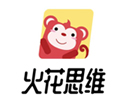上海火花思维
