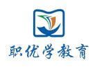 北京职优学教育