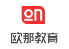 武汉欧那教育
