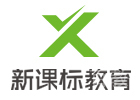 上海新课标教育