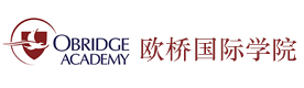 上海外教口语培训机构-上海欧桥国际学院