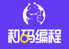 郑州和码编程教育