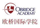 重庆托福培训机构-重庆欧桥国际学院