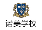 上海国际高中培训机构-上海诺美学校