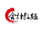 沈阳财务会计/建筑工程培训机构-沈阳会计教练培训学校
