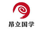 上海昂立国学