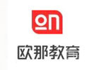 广州欧那小语种培训机构