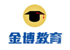 广州高中辅导培训机构-广州金博教育