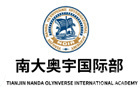 天津南大奥宇国际部
