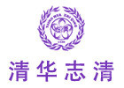 北京清华志清中学国际部