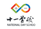 北京十一学校国际部
