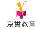北京京誉教育