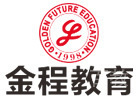 重庆金程教育