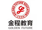 北京金程教育