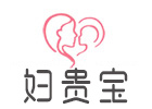 北京育婴师培训机构-北京妇贵宝