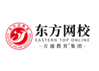天津东方网校