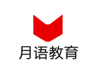 上海新媒体运营培训机构-上海月语教育