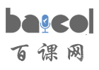 北京百课网