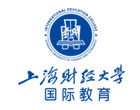 上海国际预科培训机构-上海财大国际硕士预科