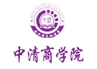 北京中清商学院