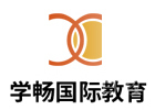 广州EMBA培训机构-广州学畅国际教育