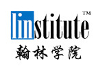 天津翰林学院