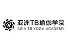上海瑜伽培训机构-上海亚洲TB瑜伽学院