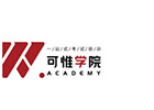 上海IB培训机构-上海可惟学院