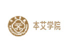 上海本艾学院