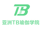 北京亚洲TB瑜伽学院