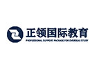 上海英语培训机构-上海正领国际教育
