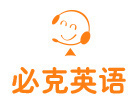 福州必克英语