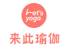 厦门来此瑜伽