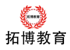 上海心理咨询师培训机构-上海拓博教育