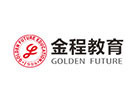 上海金程教育
