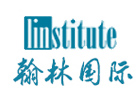 北京国际竞赛培训机构-北京翰林教育