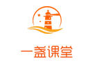 西安一盏课堂