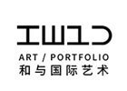 北京和与国际艺术学校