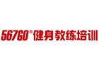 上海567Go健身教练培训