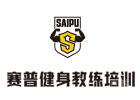 郑州赛普健身培训