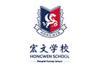 上海宏文学校