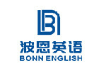 厦门波恩英语