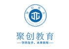 厦门聚创学历