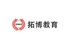 上海拓博教育