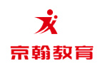 西安京翰教育