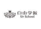 长沙自由学派