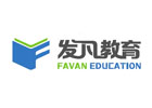 上海发凡教育