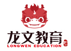 天津龙文教育