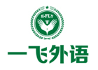 長沙一飛外語